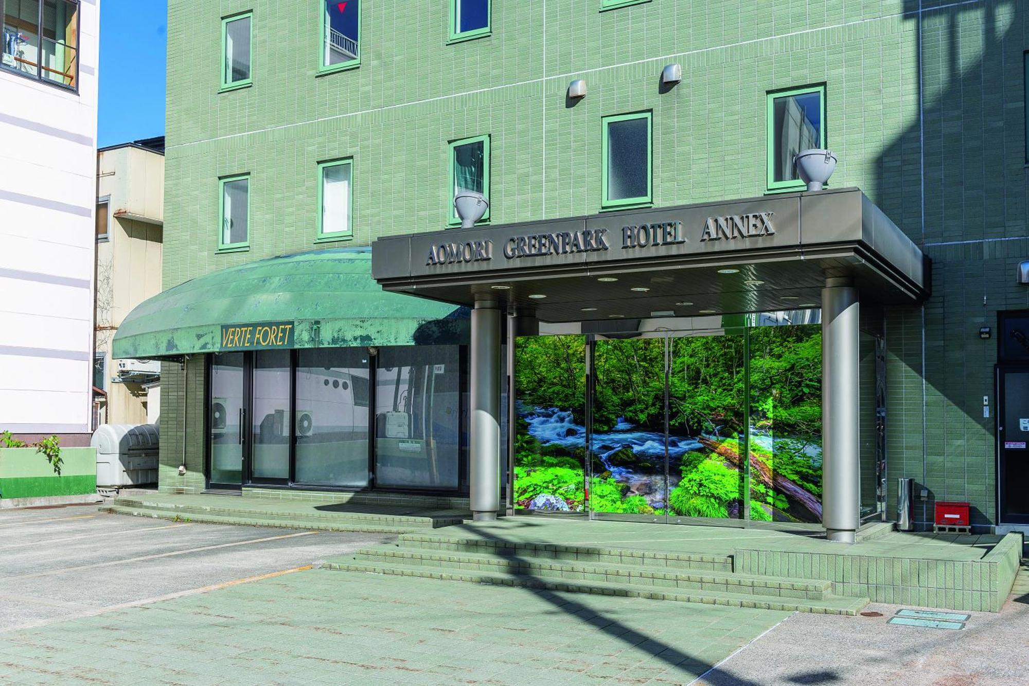 Aomori Green Park Hotel Annex Extérieur photo